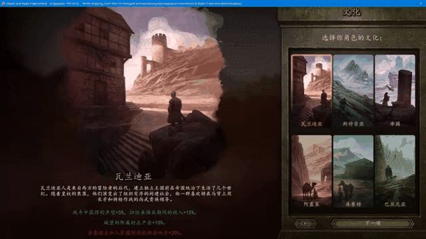 骑马与砍杀2霸主游戏玩法