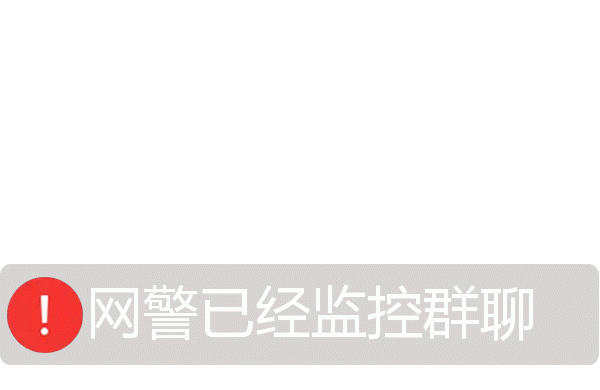 ipv6更容易被网警监控吗