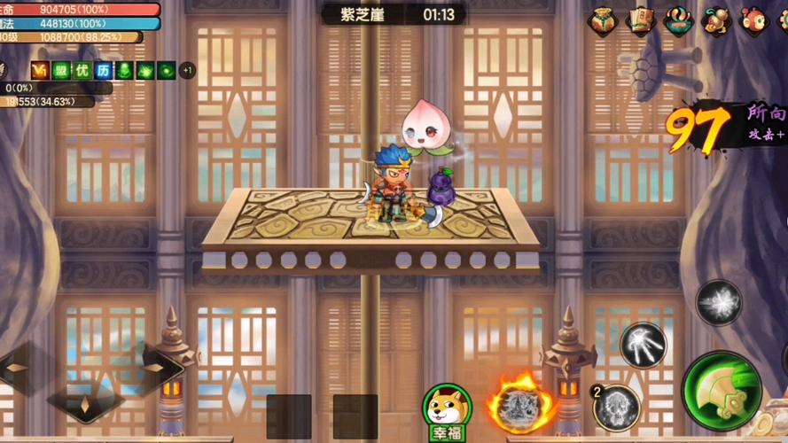 造梦无双修改器图标