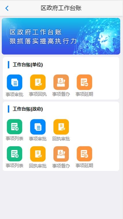 oa官方下载游戏截图