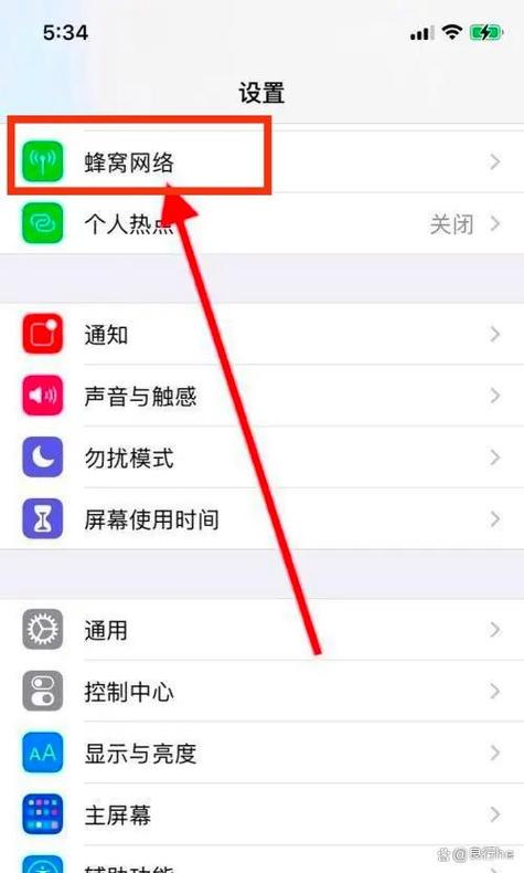 iPhone蜂窝网络游戏截图