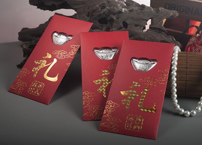 黄金发财,红包版缩略图