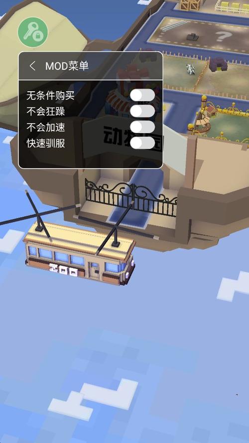 疯狂动物园内置修改器版游戏截图