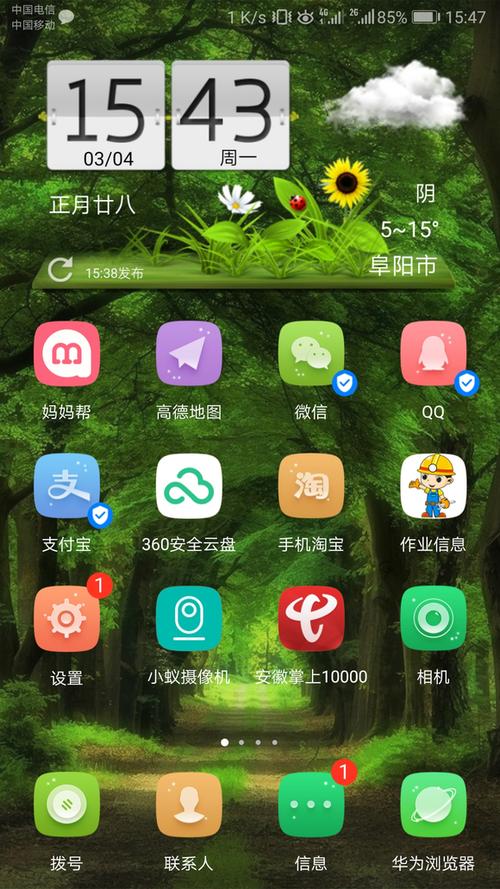 申请王者荣耀白名单缩略图