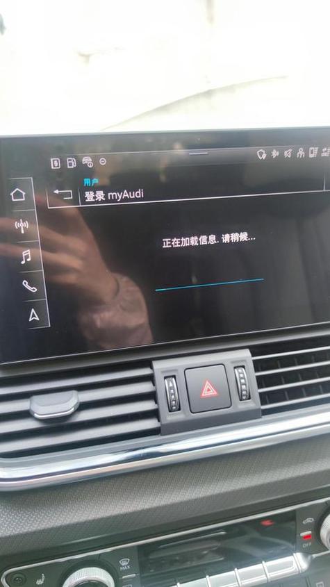 奥迪q5l导航没声音图标