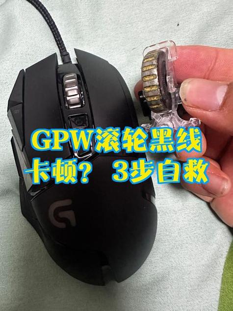 gpw故障原因分析缩略图