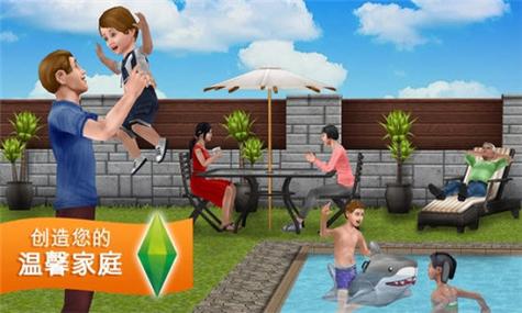 模拟人生5手机版图标