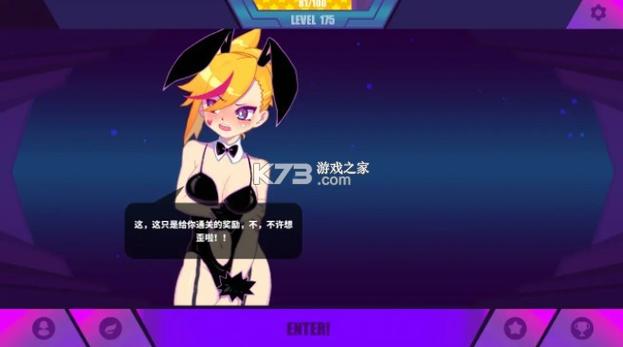 musedash校准