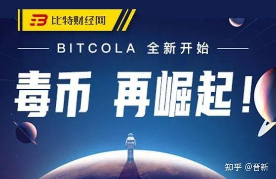 比特可乐交易所app官方下载缩略图