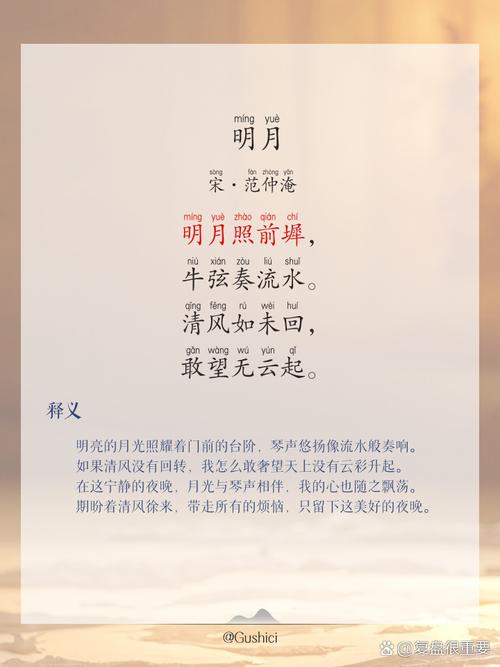 月半月明时笔趣阁缩略图
