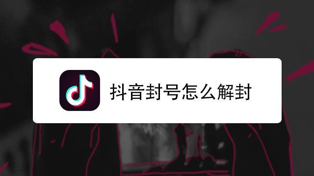 b站怎么取消屏蔽的频道缩略图