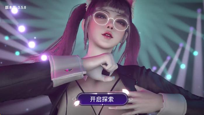 vr全景模拟器破解版游戏截图