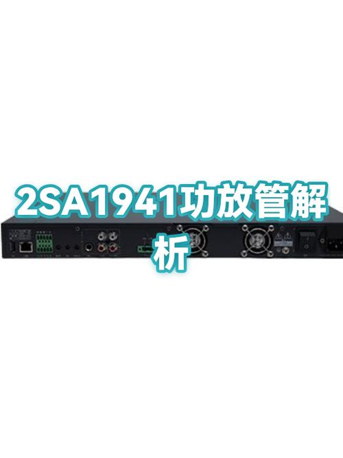 功放管烧坏一般都是什么原因缩略图