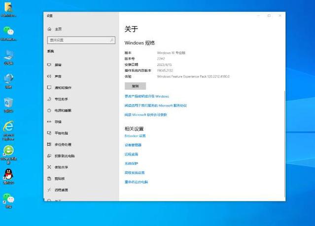 win10 最低配置缩略图
