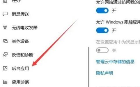 np管理器闪退怎么解决图标