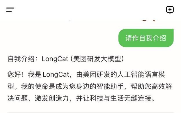 美团商户客服电话人工电话缩略图