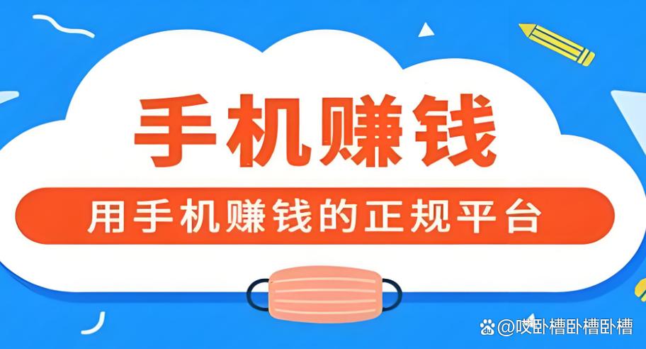 下载app挂机服务一天能挣多少钱