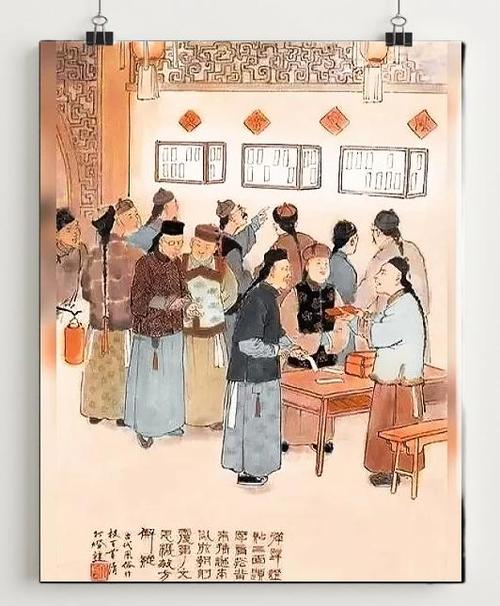灯谜