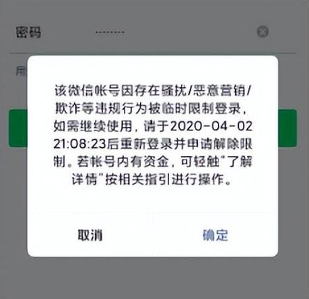 微信怎么突然没有信息提示标志了