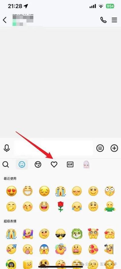 qq隐藏表情指令缩略图