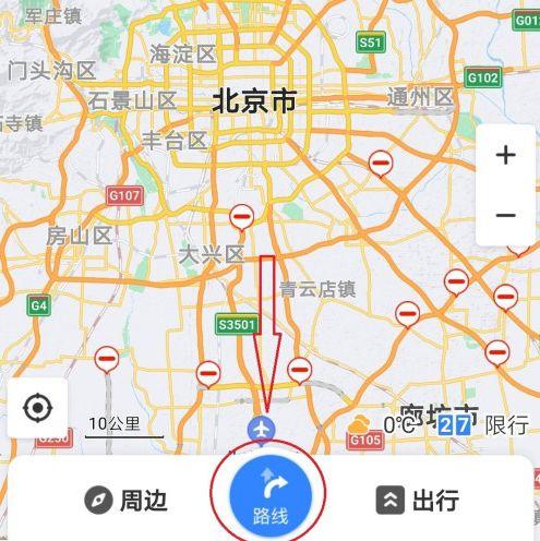 导航如何设置高速优先路线