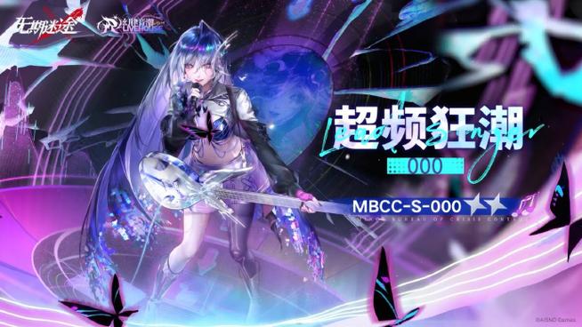 无期迷途fhx图标