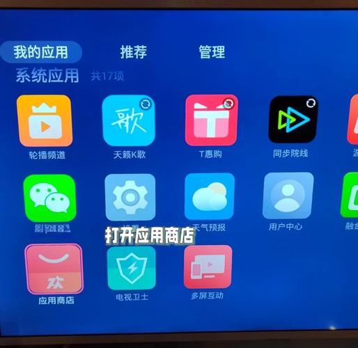 wp第三方应用商店游戏截图