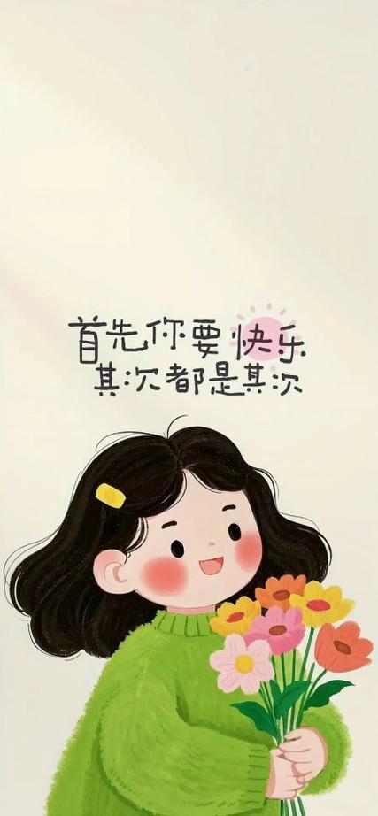 手机桌面编辑文字缩略图