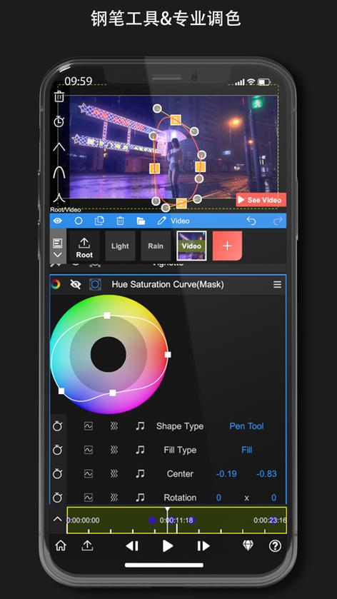 nodevideo剪辑软件下载游戏截图