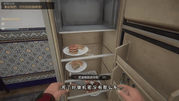 网吧模拟器2的食物获取方法图标