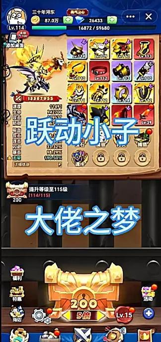 跃动小子0.1折官网入口图标
