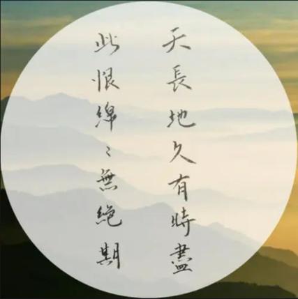 无绝by岳千月TXT百度云缩略图