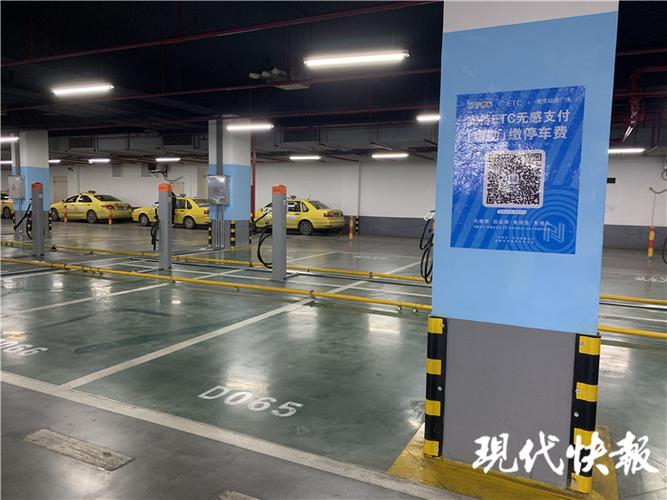 怎样在手机上显示停车位置