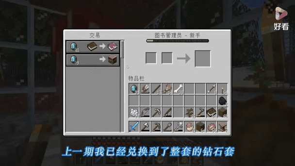 无限经验修补共存方法缩略图