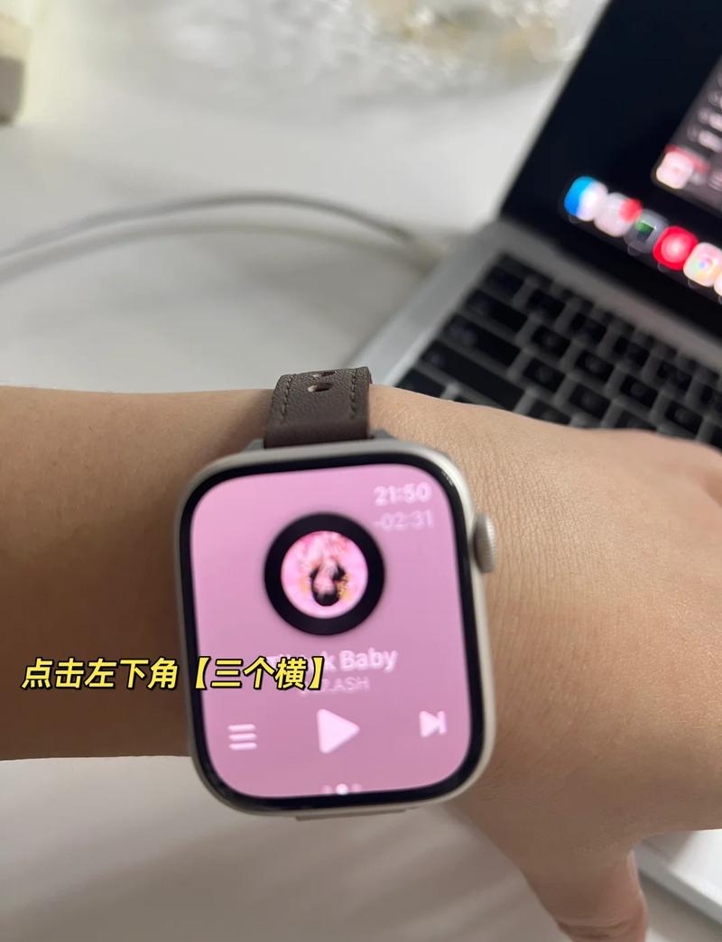苹果手表怎么连不上手机