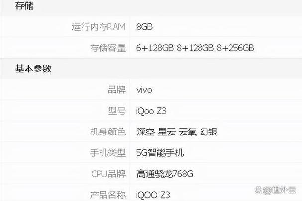 华为12g和16g运行内存差别大吗图标