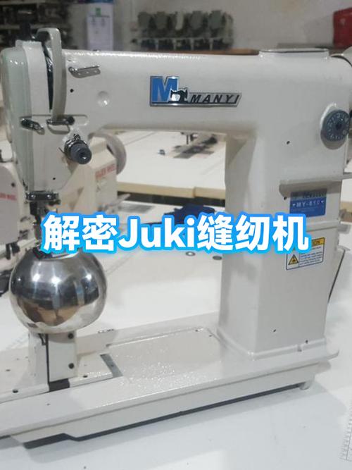 缝纫机十大品牌排行榜图标