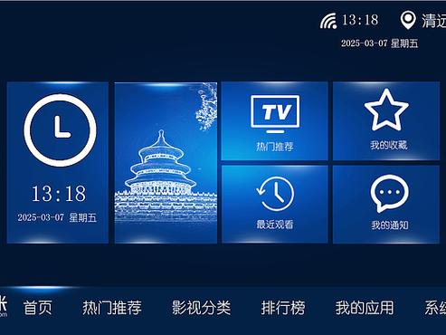 夜猫tv缩略图