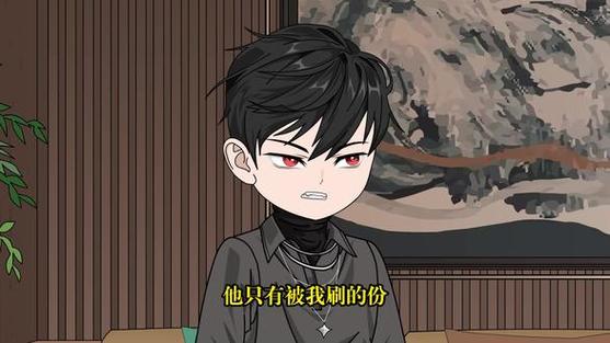 苹果系统恢复到原来的系统游戏截图