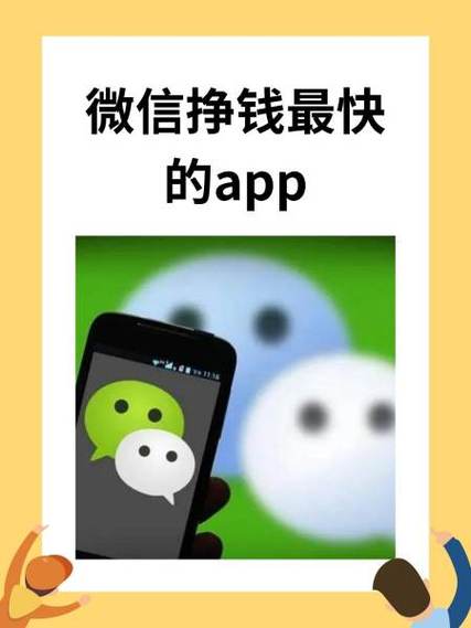 派派30元怎么提现缩略图