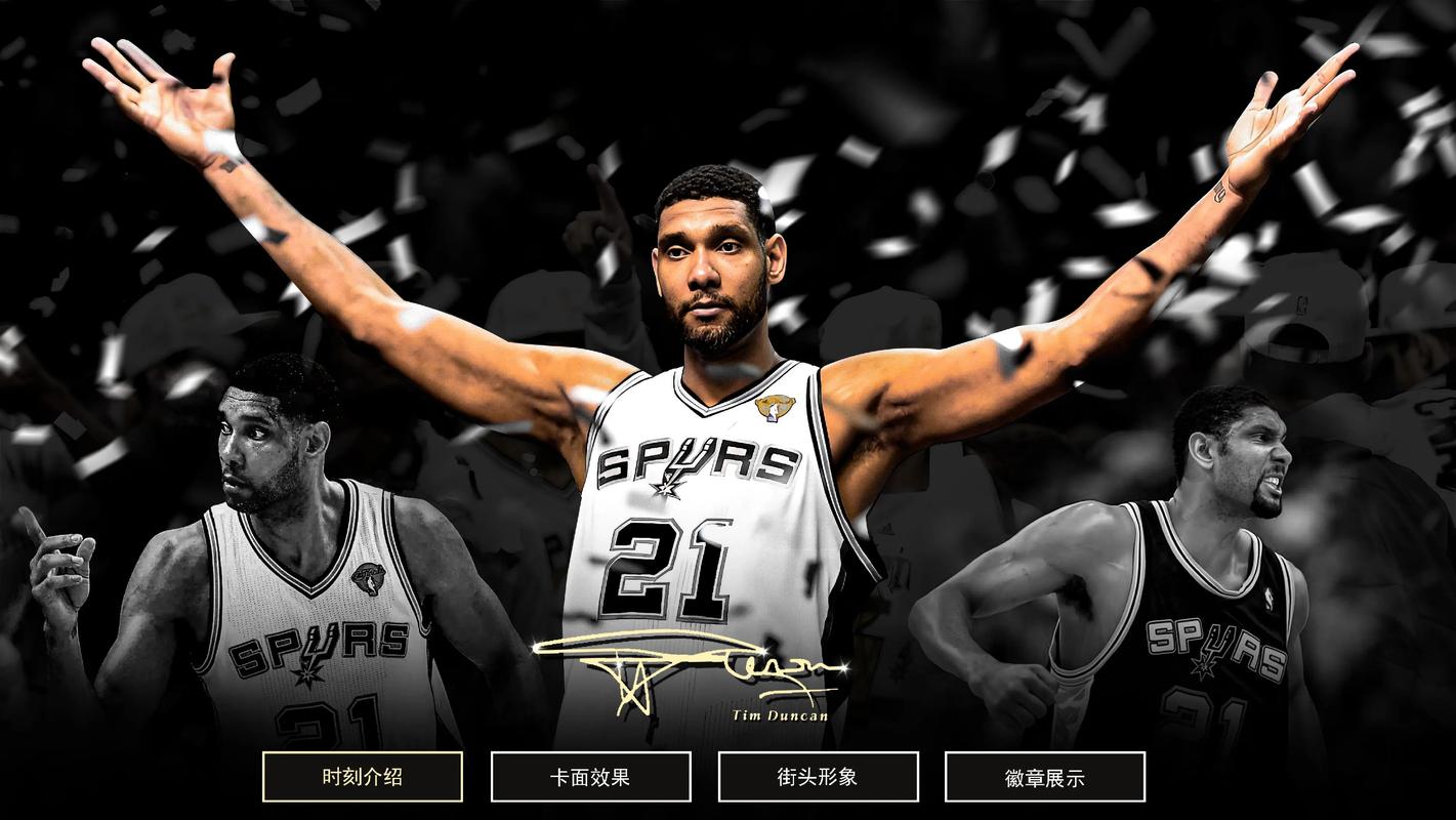 2k11角色修改