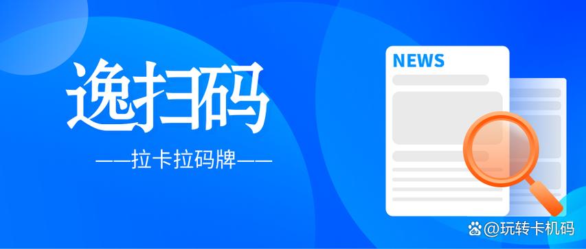 拉卡拉的app叫什么游戏截图