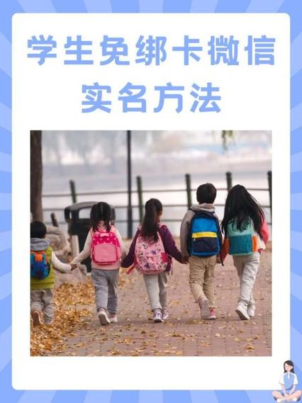 美团手机号不用了怎么解绑