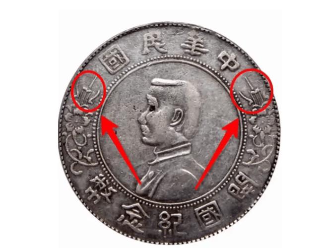 测量银元的仪器