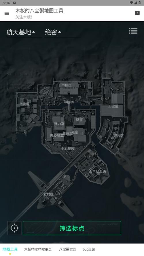 三角洲各地图等级限制游戏截图