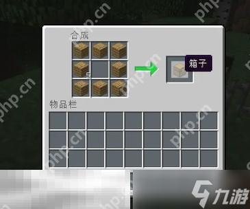 我的世界一键取出物品
