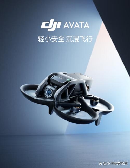 大疆产品介绍游戏截图