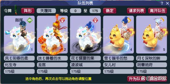 活泼娃娃怎样选门派好图标
