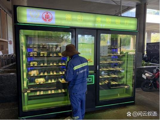 怎么在美团卖蔬菜