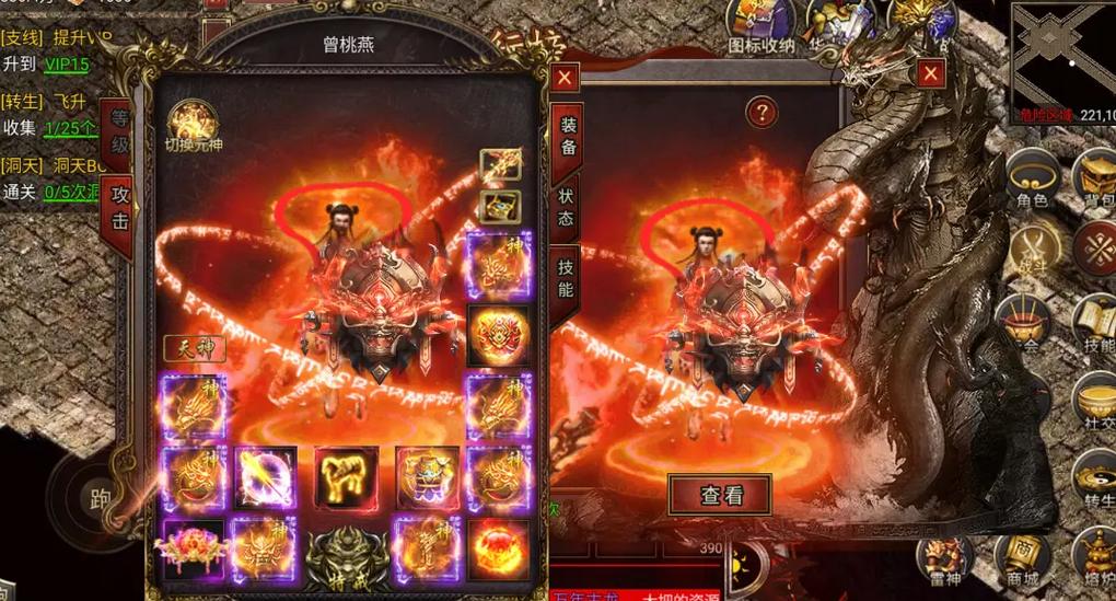 黑暗光年0.1折平台缩略图